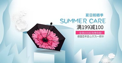 渐变色时尚雨伞花色植物背景全屏海报