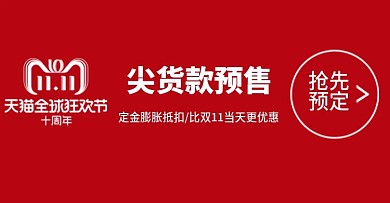 购物更省钱进店有礼广告图