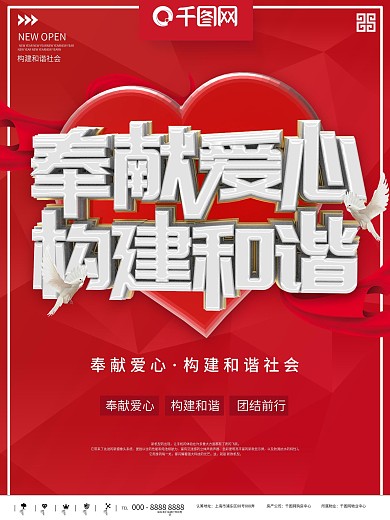 国家电网企业文化