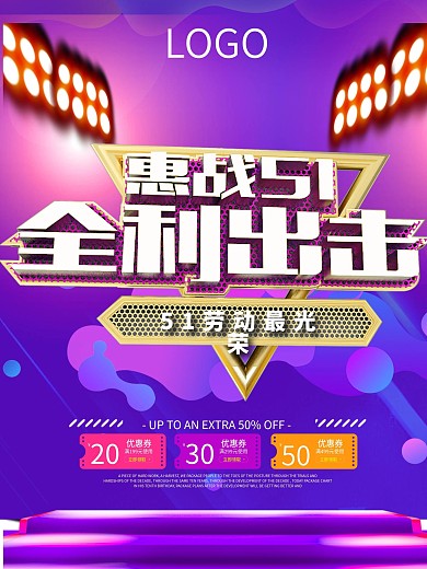 51劳动节图片