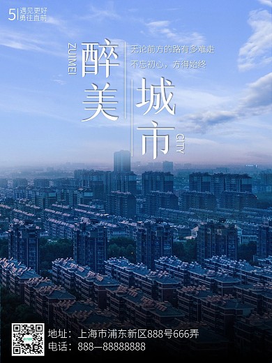 梵尖文化简约摄影图海报