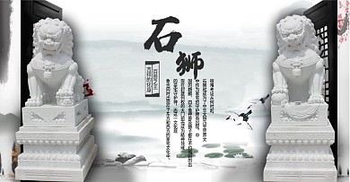 电商石雕狮子活动banner促销海报