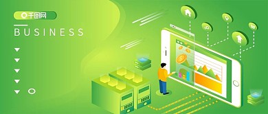 2.5D绿色商务科技矢量渐变插画