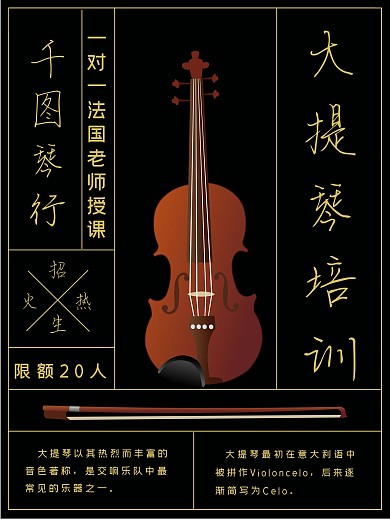 琴行图片