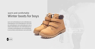 速卖通淘宝简约童鞋男鞋海报