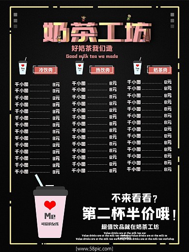 菜单图片