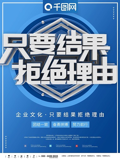 只要结果