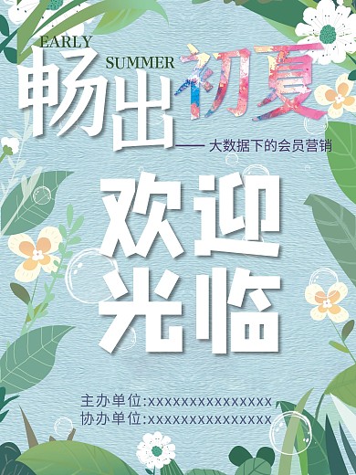欢迎光临