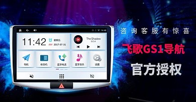 轮播海报banner