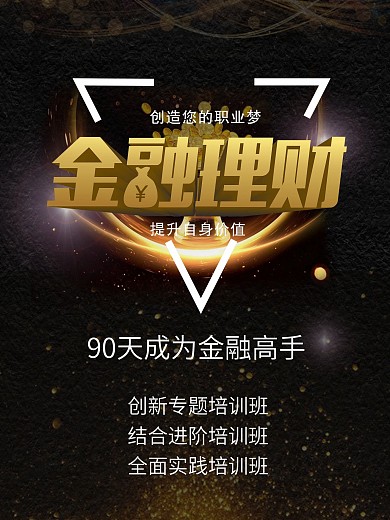 千图网原创作品理财