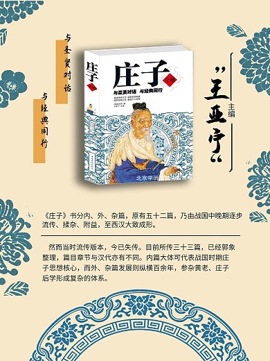 书籍封面图片
