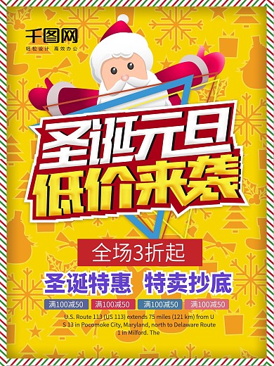 低价来袭