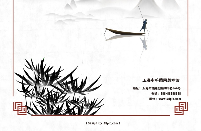 美术展网址背景美术馆美术展览宣传海报