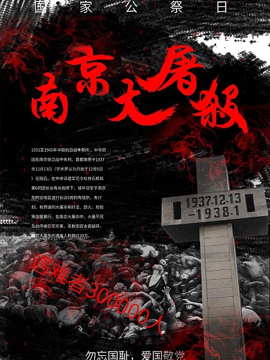 革命主题壁画2转曲