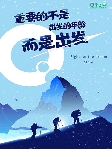 办公室文化墙展板图片