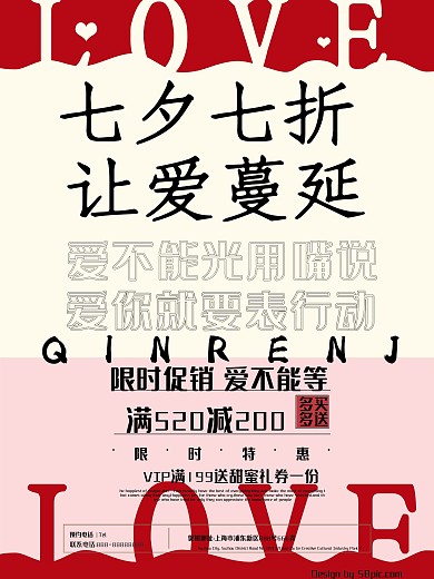 爱是一道光蓝色婚礼迎宾喷绘