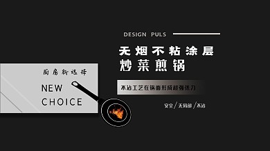 厨房厨具无烟煎锅