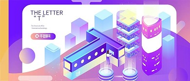 立体字母T透气感城市场景渐变公众号首图