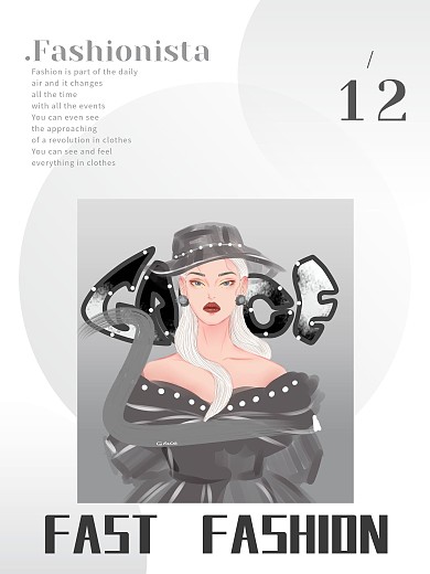 终极灰时尚宣传海报