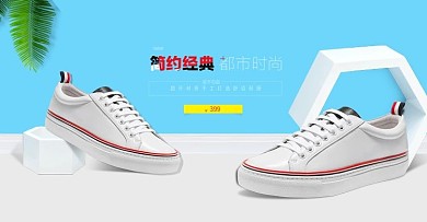 蓝色清爽女鞋模板海报