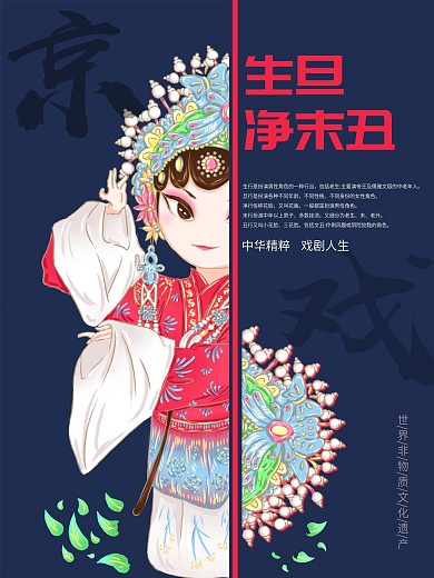 河南豫剧