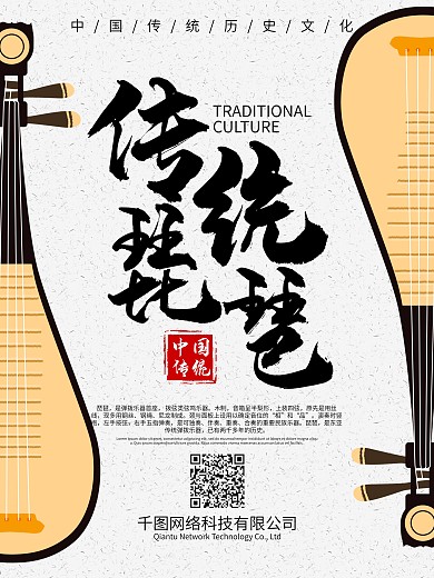 古琴图片