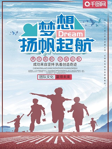 企业文化