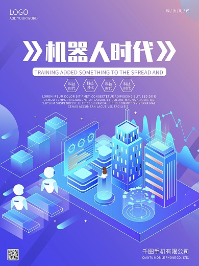 印刷机器设备图片