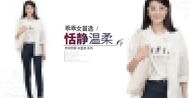 干净整洁简约素净假发海报