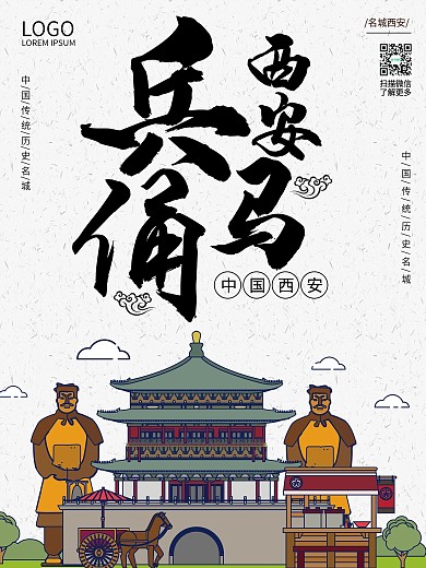 面馆广告素材