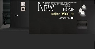 黑色风格机器设备工业设备海报