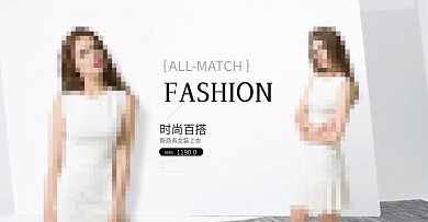 简约时尚女装海报