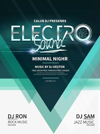 一个电党的绿色海报