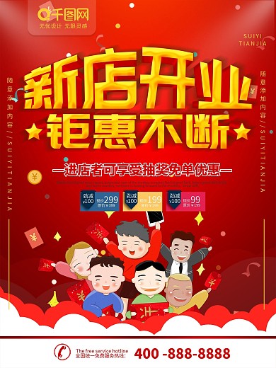 小猪版纳