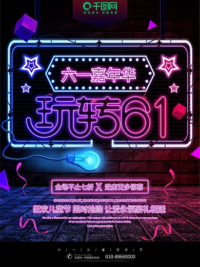 led灯广告画册图片