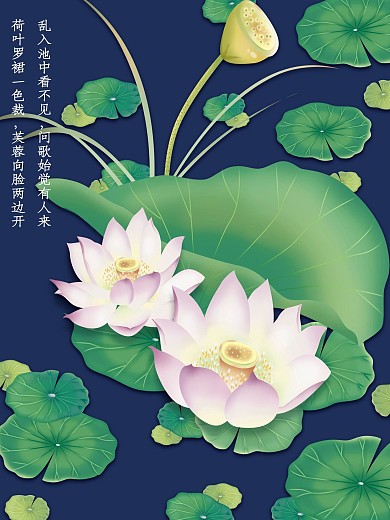 矢量精美荷花海报