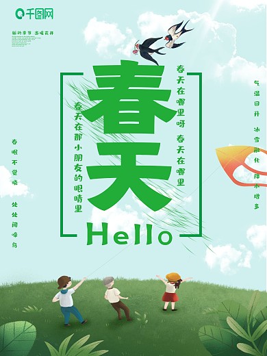 蓝天白云草地图片