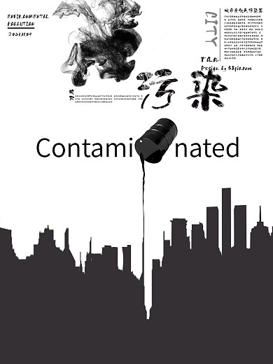 城市污染黑色楼房剪影污染篇公益海报