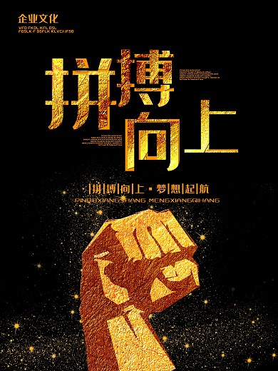 企业文化1