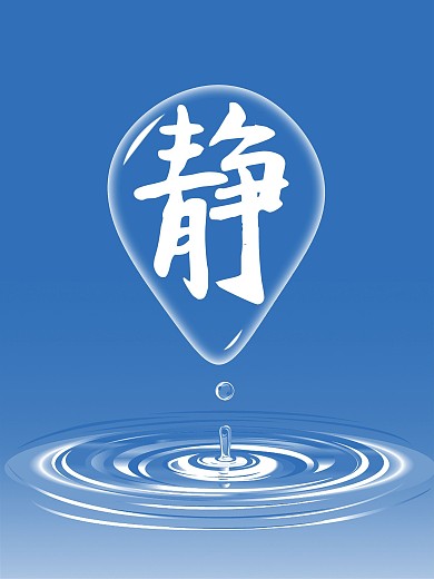 企业文化静图书馆校园文化教室展板