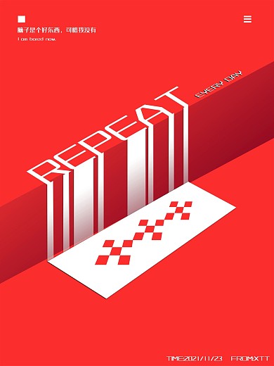 每天重复大气红白简约海报