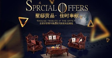 奢华唯美欧式家具banner