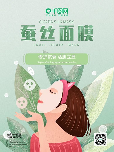 蚕丝被说明