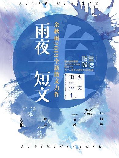 文艺清新水彩图书海报