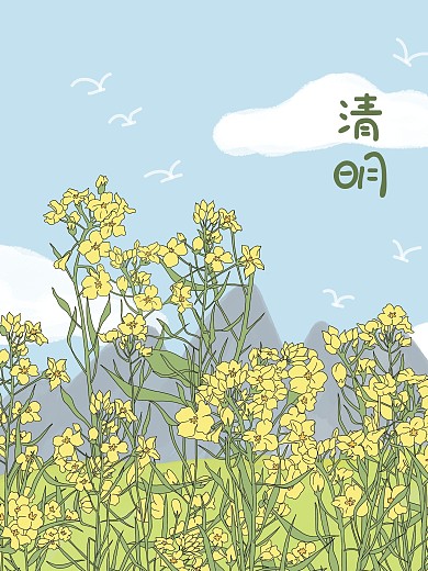 原创手绘插画清明节油菜花春天踏青海报