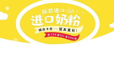 贝因美绿爱