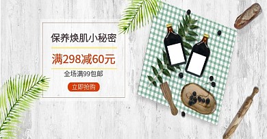 美食广告海报轮播图海报设计