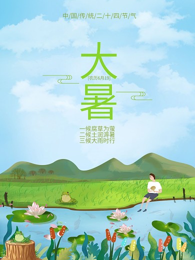 春装新品上市海报