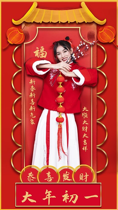微信手机插画风新年拜年竖版视频配图封面