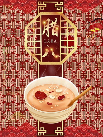 红色喜庆简约风腊八节地产宣传海报